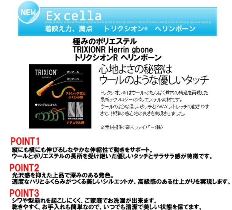 【新品】BONMAX_9号_キュロット（16：ブラック/黒）AC3209/ボンマックス/かわいい会社事務服/おしゃれOL制服_画像4