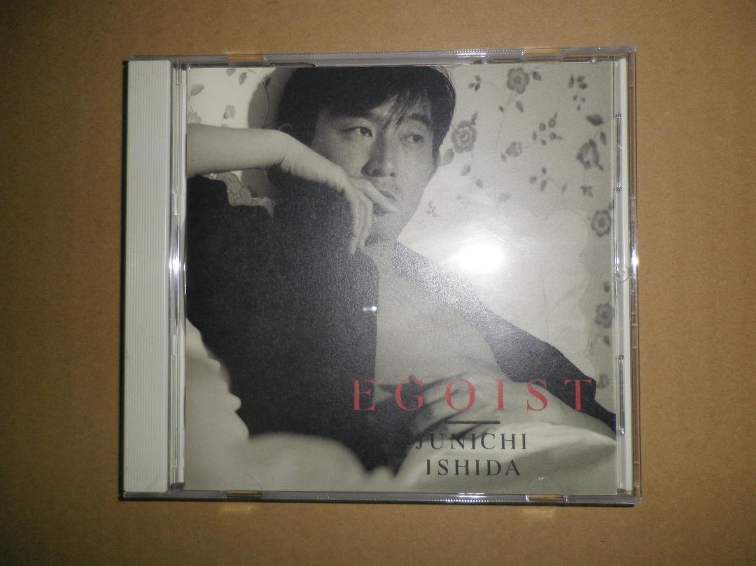 【即決】中古CD 石田純一「EGOIST」_画像1