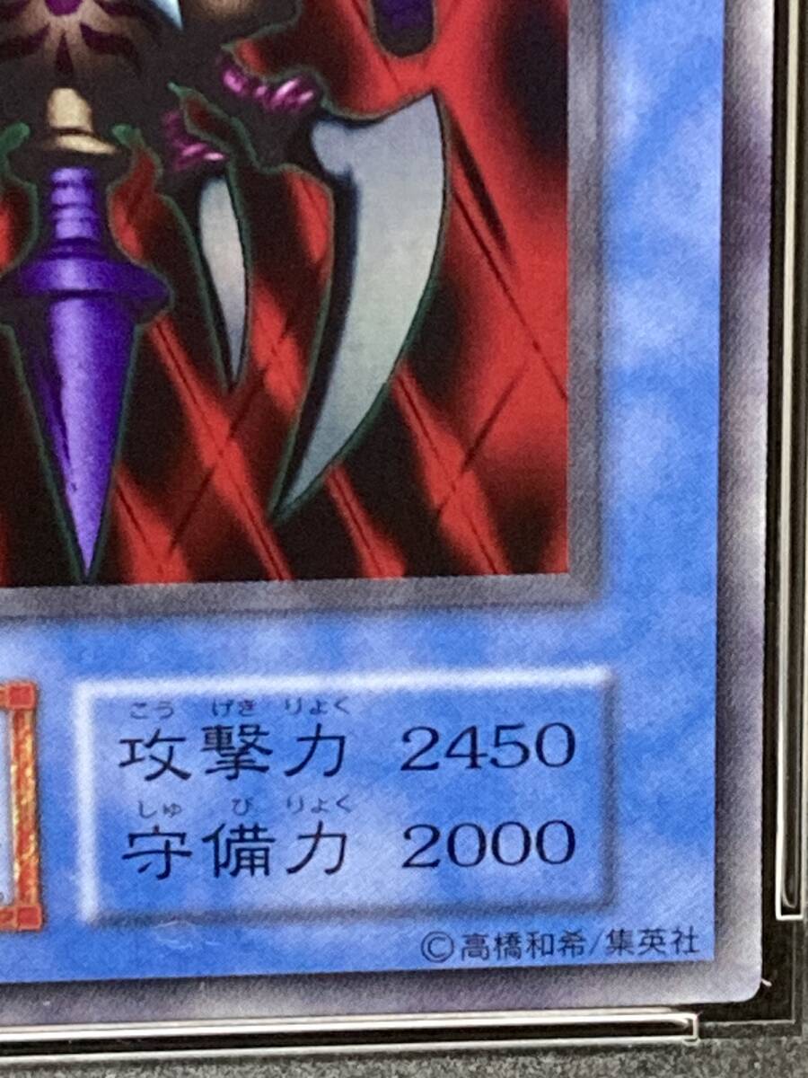 遊戯王 PSA10 リミテッドエディション 初期 チャクラ PSA10 遊戯王 初期 チャクラ スーパーレア ダークセレモニー
