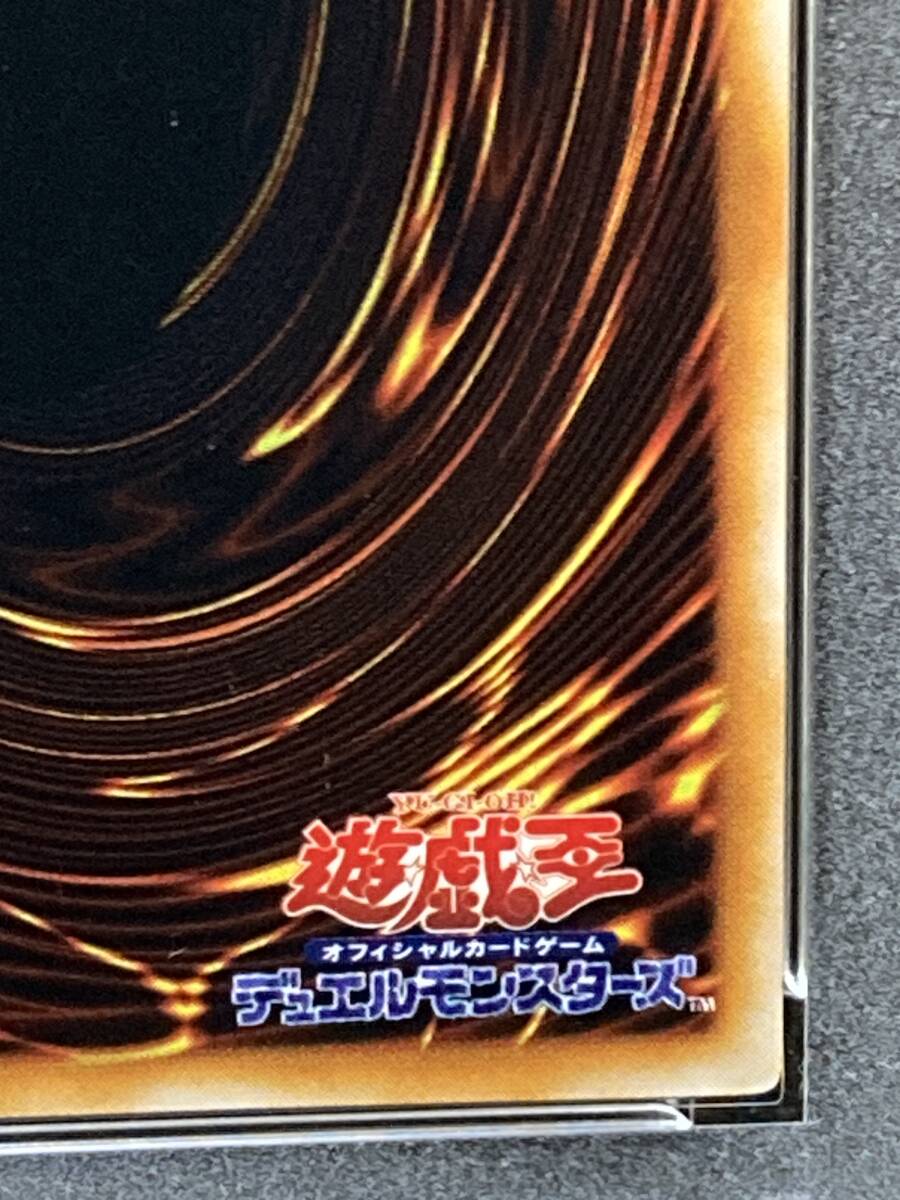遊戯王 PSA10 リミテッドエディション 初期 チャクラ PSA10 遊戯王 初期 チャクラ スーパーレア ダークセレモニー