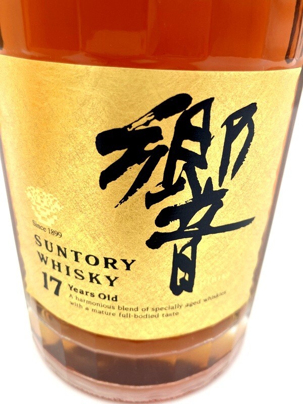 東京都内限定発送】1000円スタート SUNTORY サントリー