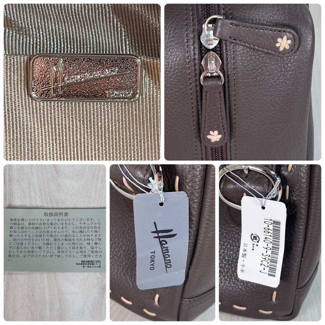 【新品未使用】Hamano TOKYO/濱野 東京　スクエア ハンドバッグ　ミニ 新品未使用】Hamano TOKYO/濱野 東京 スクエア ハンドバッグ