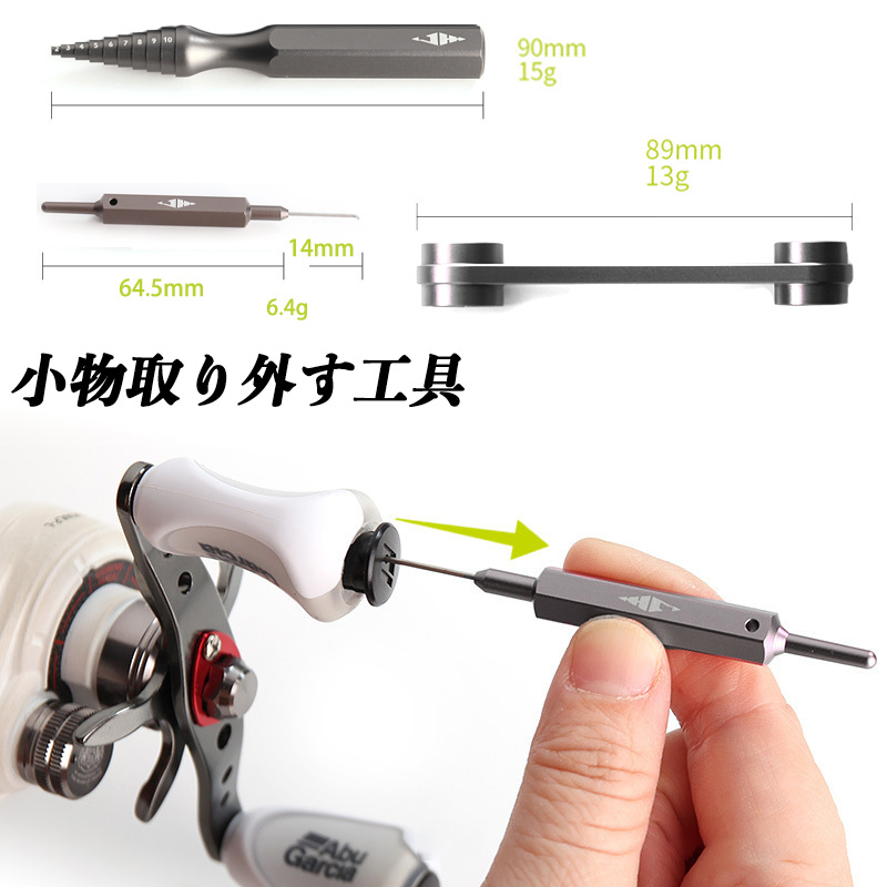 YU322 小物取り外す工具 ベアリング取り外す ノブの蓋取り外すなど（1本/濃い灰色）_画像2