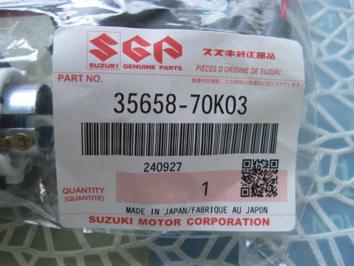 ♪定形外　 35658-70K03 スズキ 純正 MH23S ワゴンR　対策用　 テールランプワイヤーハーネスソケット　1本　（0705）_画像2