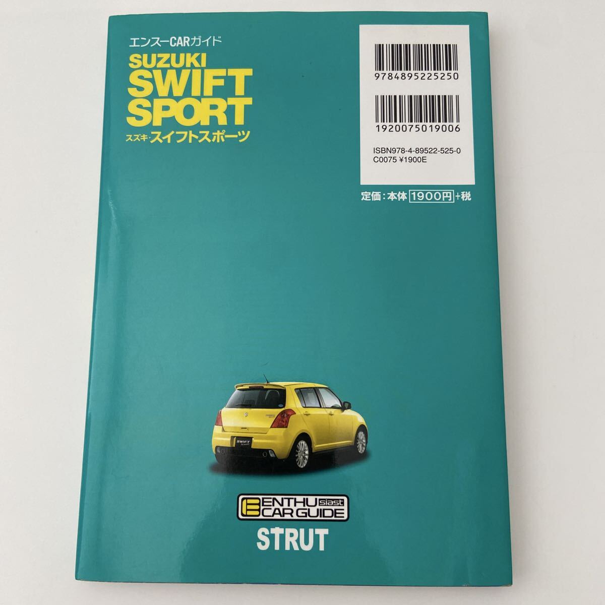 en Hsu CAR гид Suzuki Swift Sports STRUTкнига@SUZUKI SWIFT Sport ZC31S X