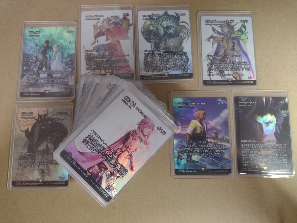 継承史 36種 mtg ファイナルファンタジー マジック・ザ・ギャザリング MTG FF FCA 継承史 foil まとめ 36枚 FINALFANTASY|Yahoo