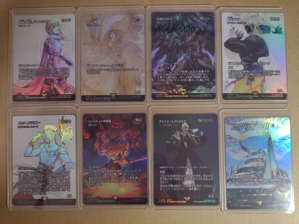 継承史 36種 mtg ファイナルファンタジー マジック・ザ・ギャザリング MTG FF FCA 継承史 foil まとめ 36枚 FINALFANTASY|Yahoo