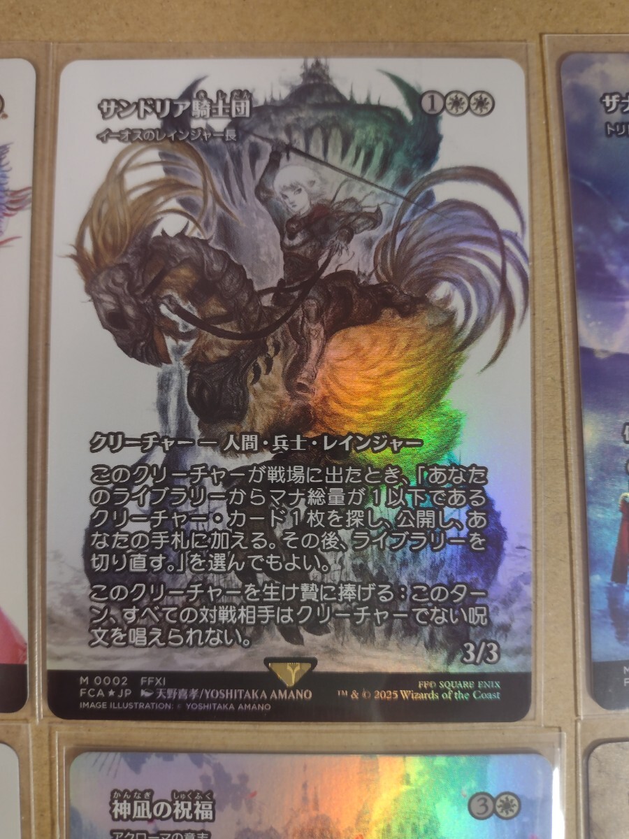 継承史 36種 mtg ファイナルファンタジー マジック・ザ・ギャザリング MTG FF FCA 継承史 foil まとめ 36枚 FINALFANTASY|Yahoo