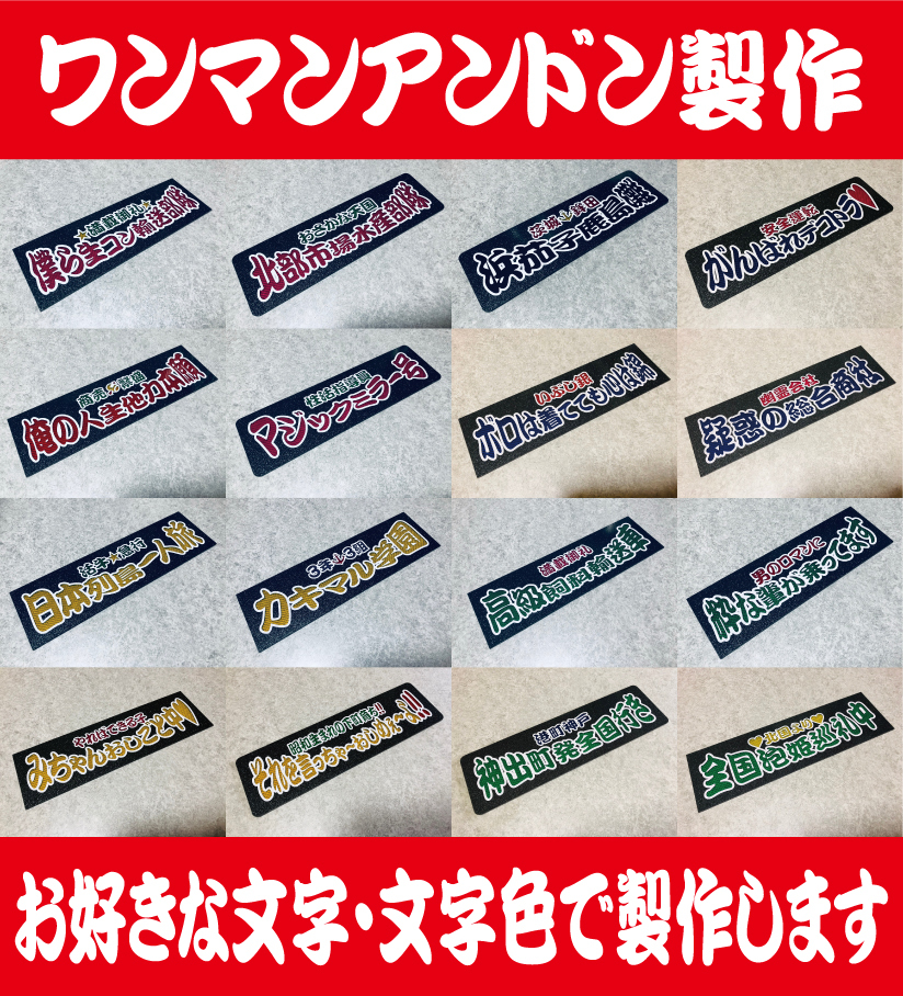 トラックのアンドンの値段と価格推移は？｜521件の売買データ
