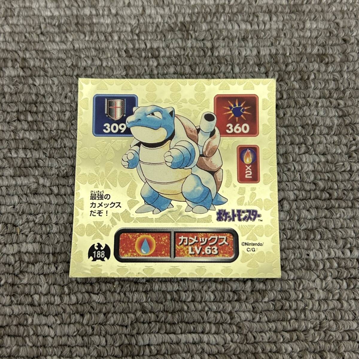 ポケモン 最強シール烈伝 カメックス フシギバナ 送料230円~ 現状品 アマダ Nintendo 1995 ポケモン 最強シール