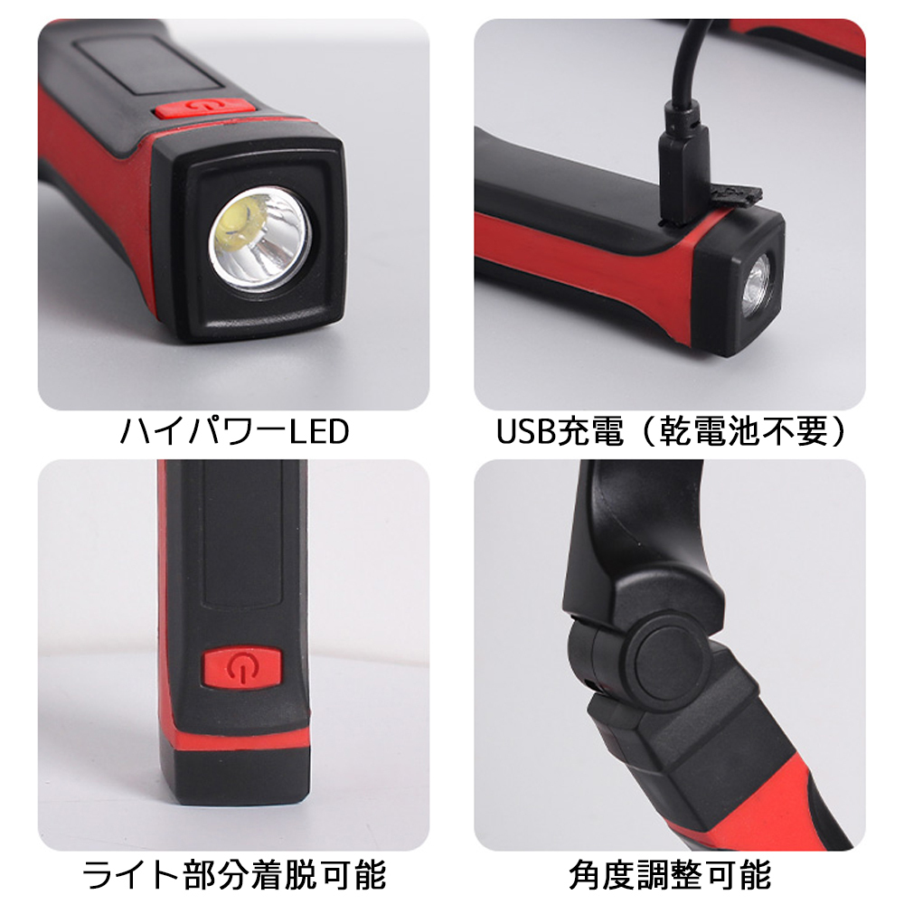 LEDネックライト 首掛け式 充電式 ハンズフリー 角度調(diào)整 懐中電燈 磁石 マグネット 防水 防災(zāi) 1年保証