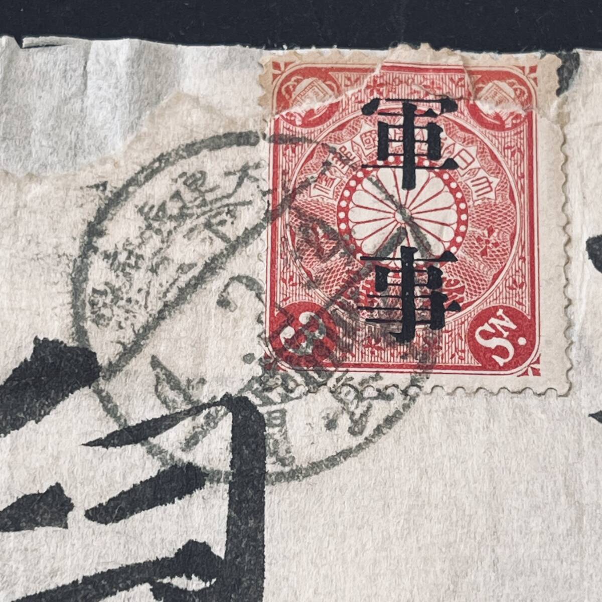 DS】いかもの探偵 -IKATAN-