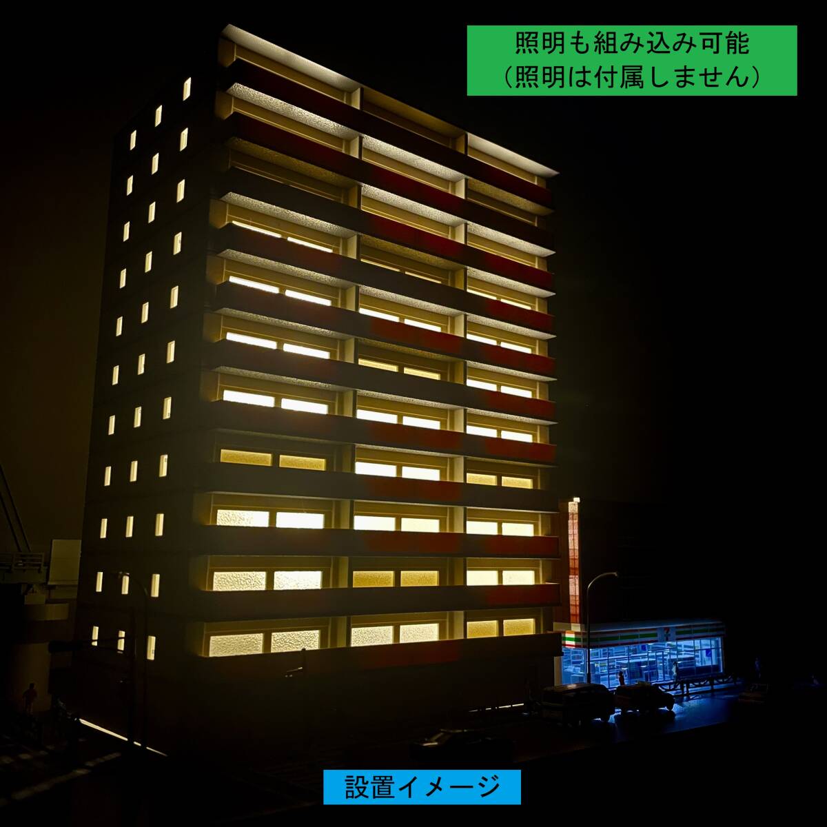 Nゲージ 都市型マンションB ストラクチャー（完成品）模型 2