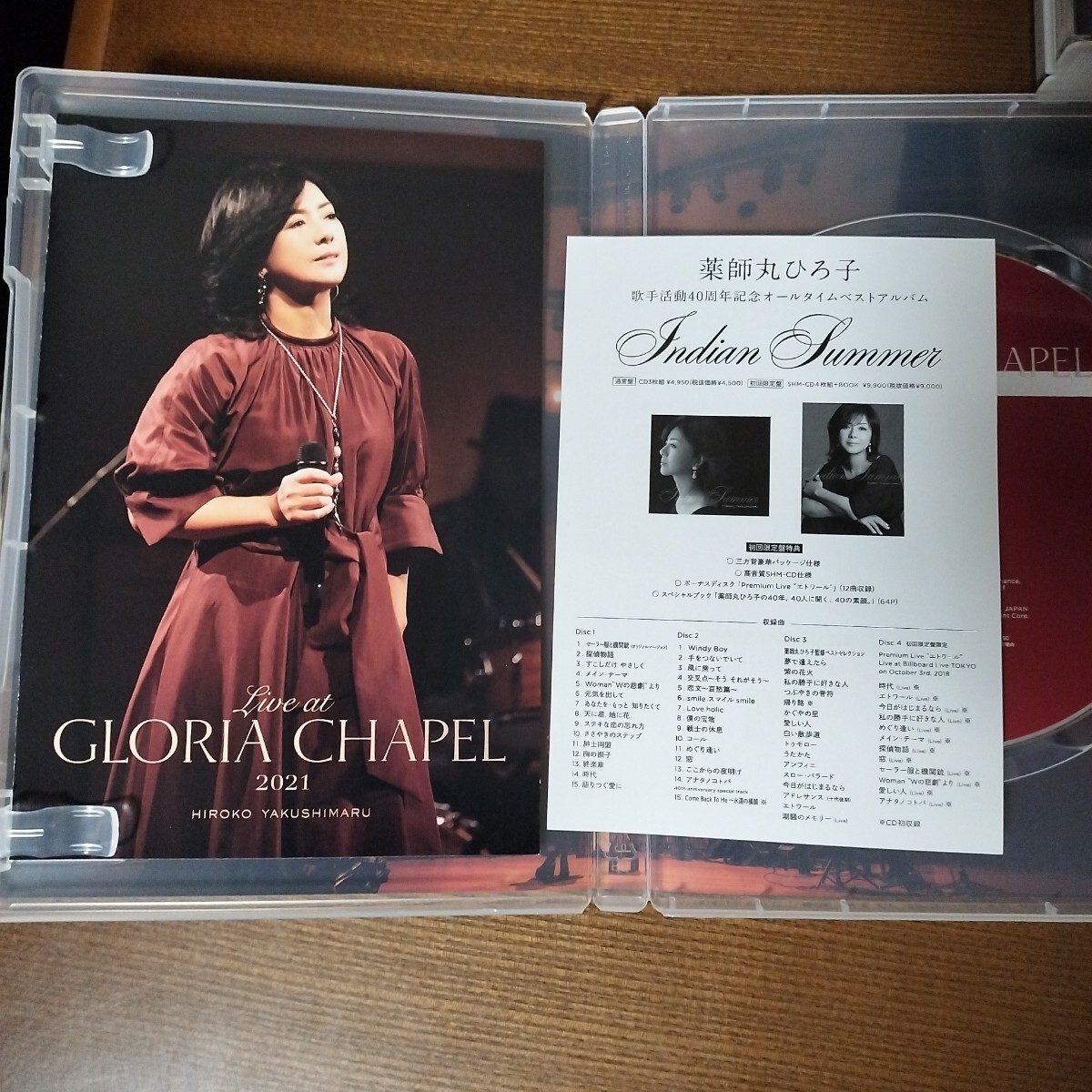DVD 薬師丸ひろ子 Live at GLORIA CHAPEL 2021 DVD Disc_画像4
