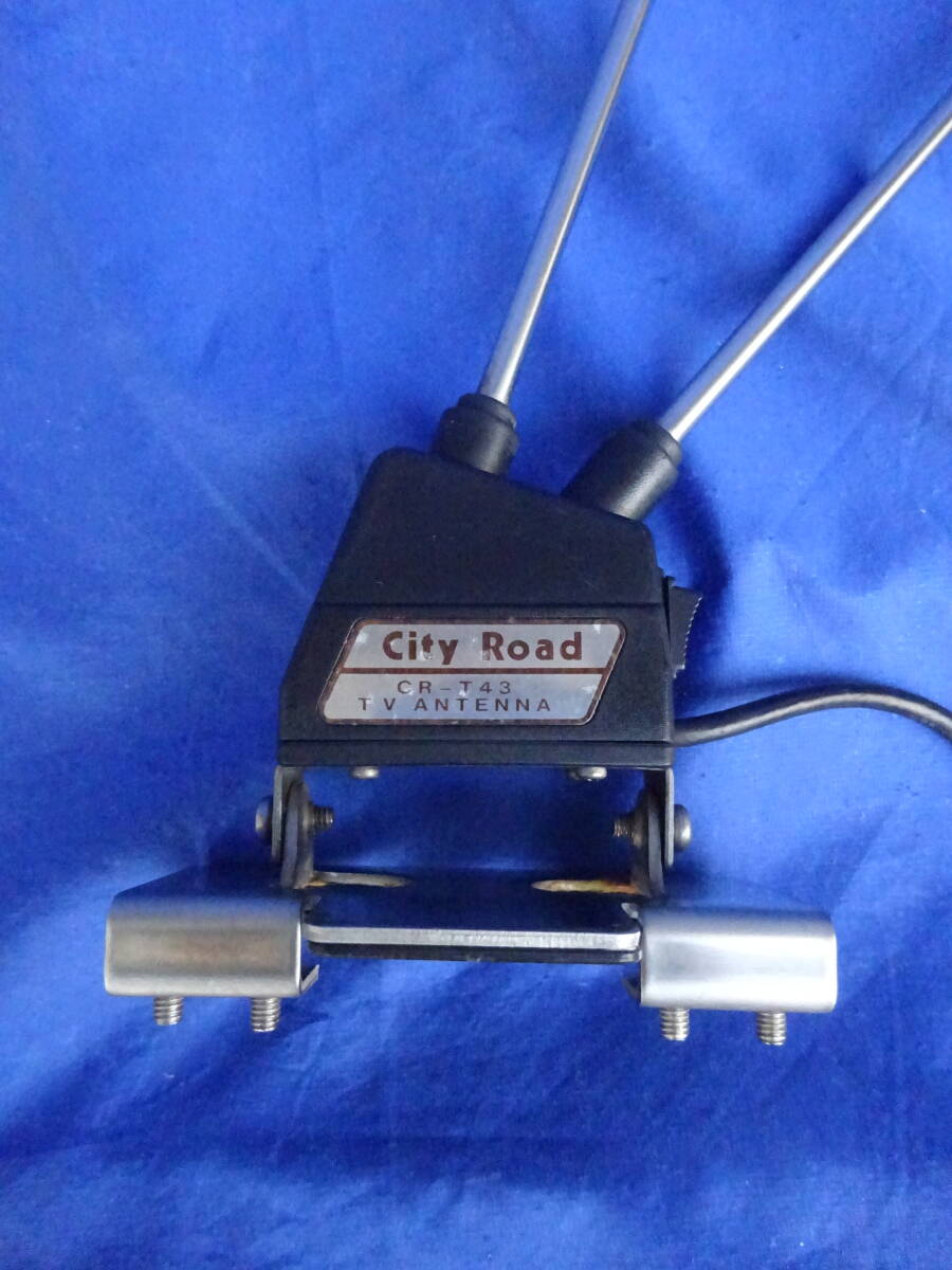 ★美品★シティーロード　ルーフアンテナ？　テレビアンテナ　トランクアンテナ？　シティロード 旧車当時物昭和レトロ　CR-T43_画像2