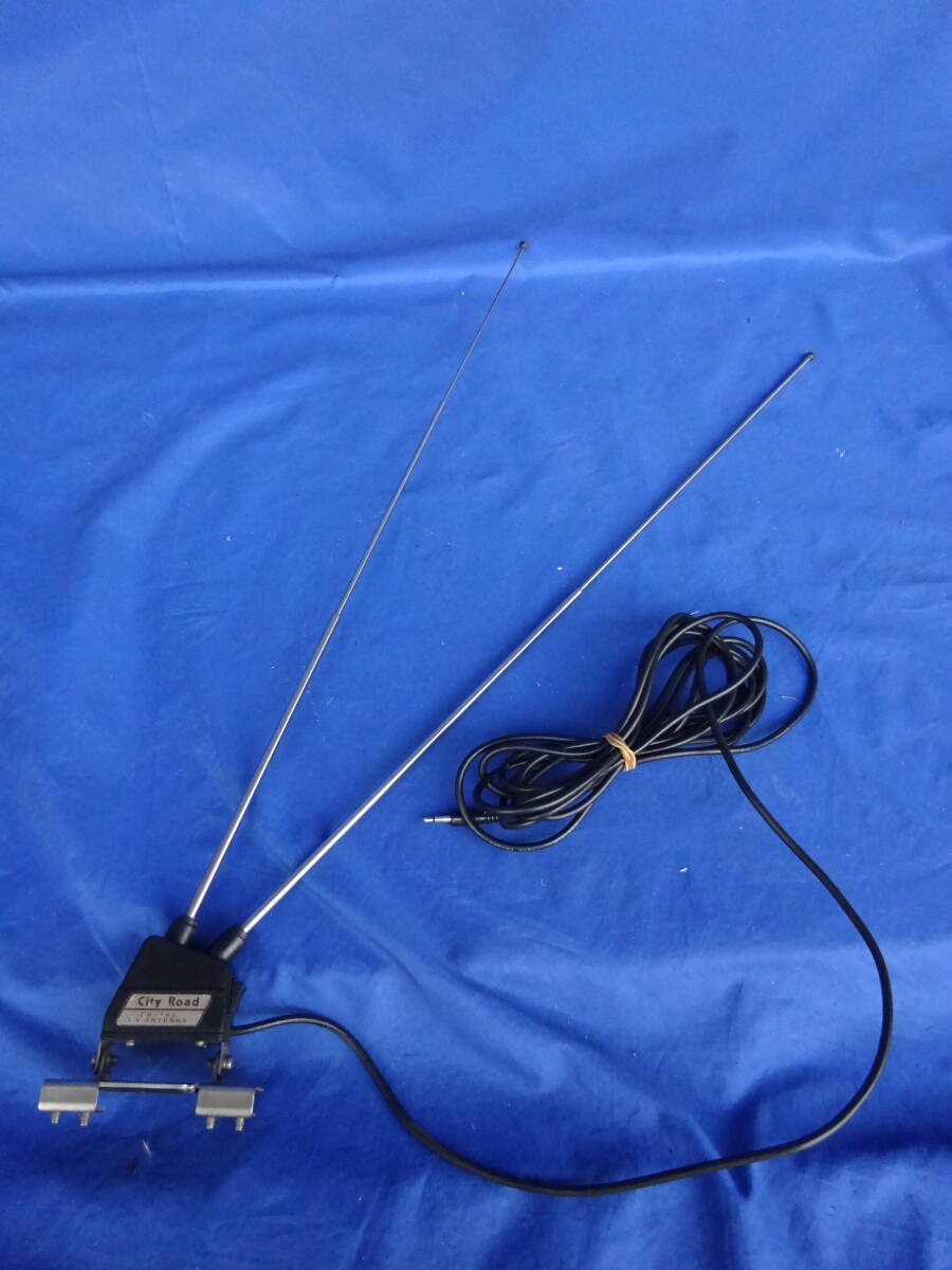 ★美品★シティーロード　ルーフアンテナ？　テレビアンテナ　トランクアンテナ？　シティロード 旧車当時物昭和レトロ　CR-T43_画像1