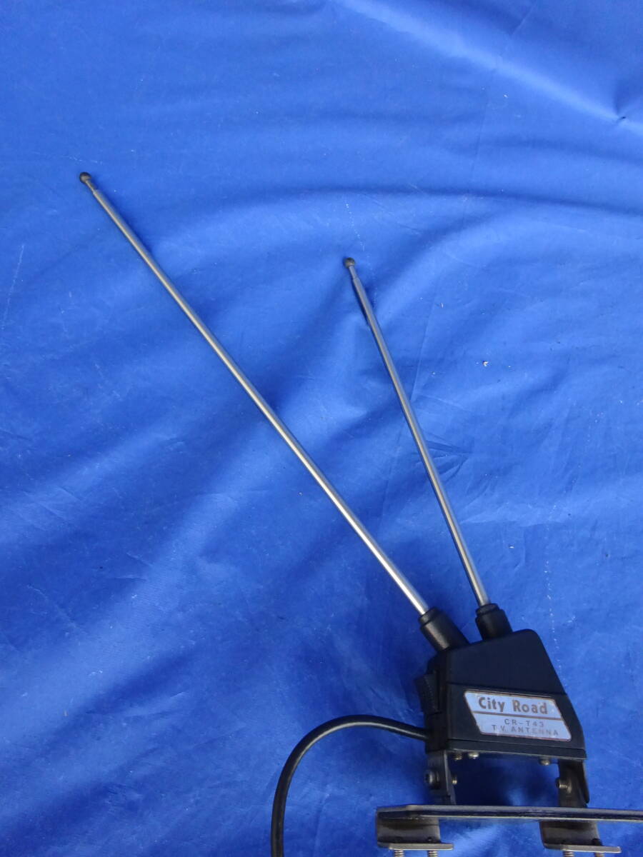 ★美品★シティーロード　ルーフアンテナ？　テレビアンテナ　トランクアンテナ？　シティロード 旧車当時物昭和レトロ　CR-T43_画像4