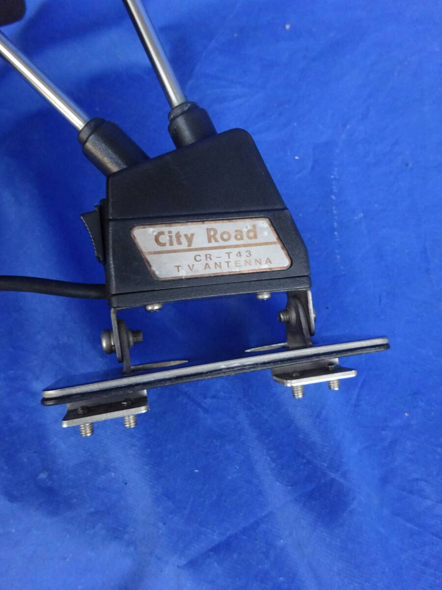 ★美品★シティーロード　ルーフアンテナ？　テレビアンテナ　トランクアンテナ？　シティロード 旧車当時物昭和レトロ　CR-T43_画像3