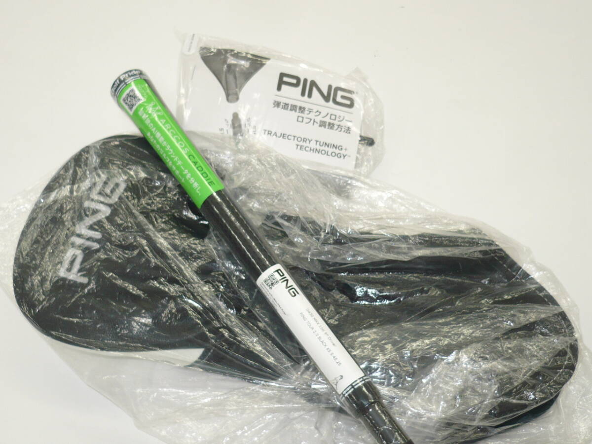 PING　G430MAX　10K　９°　TOUR　2.0　BLACK　65ｓ　新品_画像9