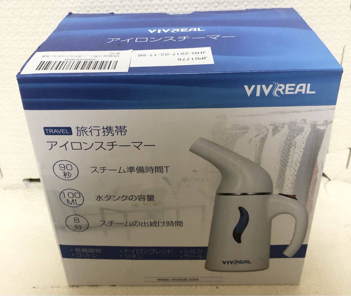 新品未使用品★ VIVREAL 旅行 携帯 アイロン スチーマー H-108 衣類 スチーマー ハンディ