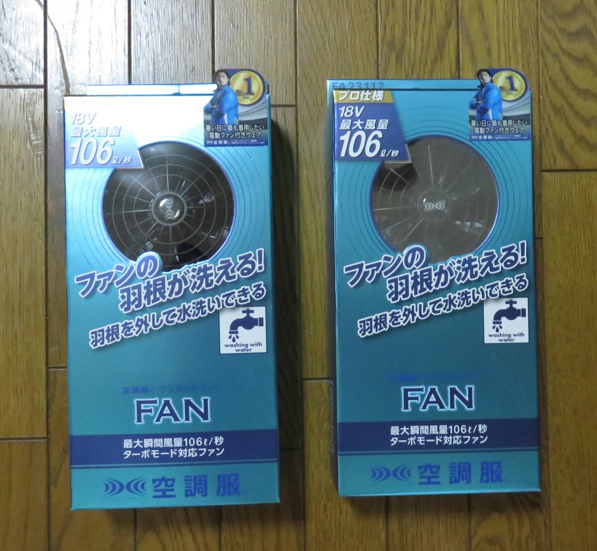 空調服(R) 空調ズボン(R) ロングパンツ×2 バッテリーセット(BT23212)×2 ワンタッチファン(FA23112K90)×2 ケーブル×2_画像7
