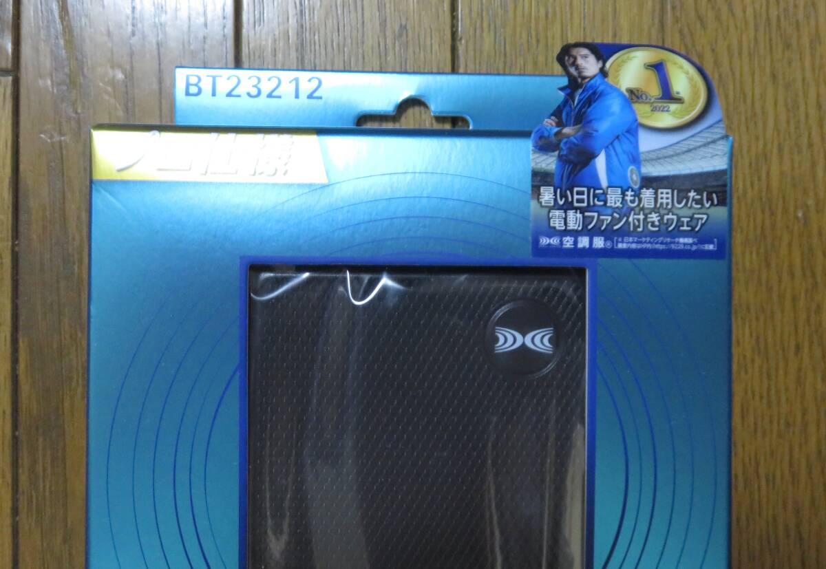 空調服(R) 空調ズボン(R) ロングパンツ×2 バッテリーセット(BT23212)×2 ワンタッチファン(FA23112K90)×2 ケーブル×2_画像4