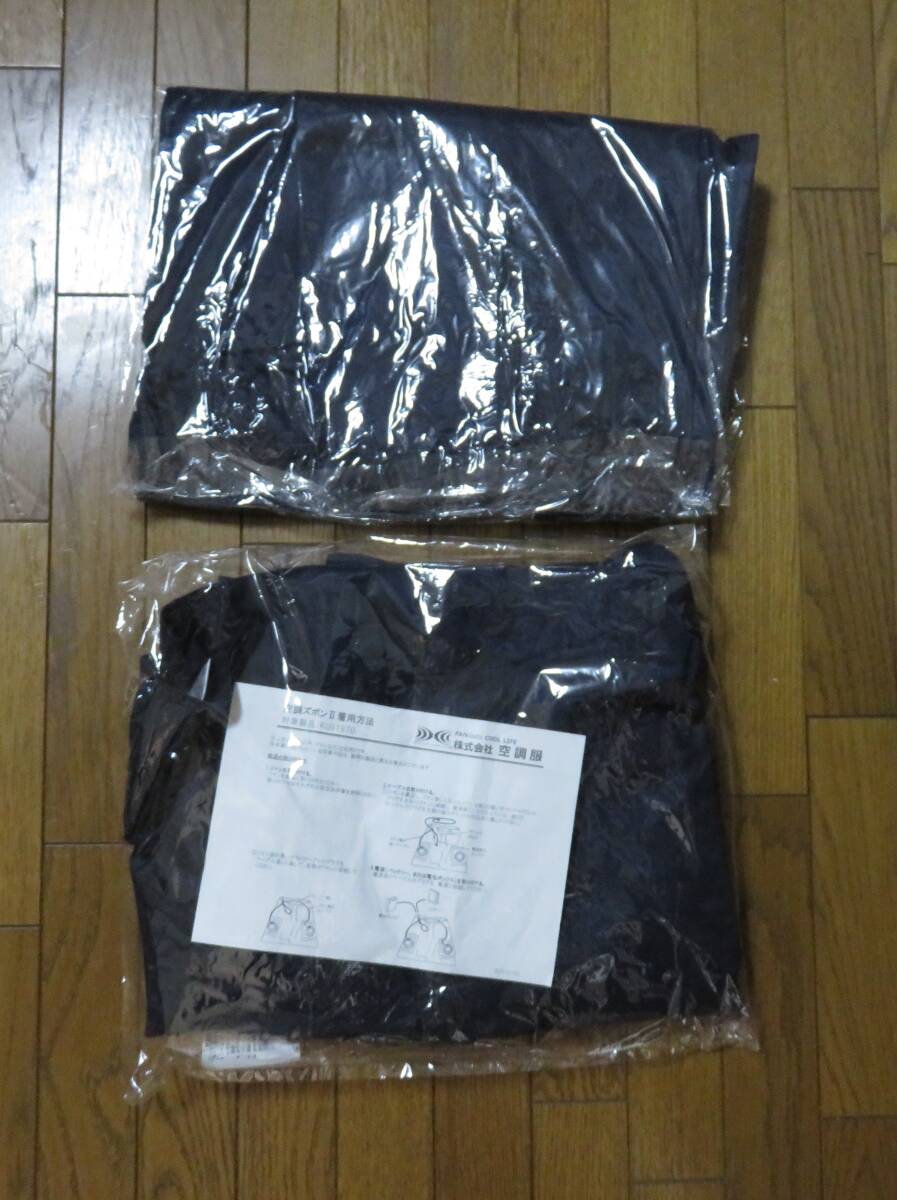 空調服(R) 空調ズボン(R) ロングパンツ×2 バッテリーセット(BT23212)×2 ワンタッチファン(FA23112K90)×2 ケーブル×2_画像3