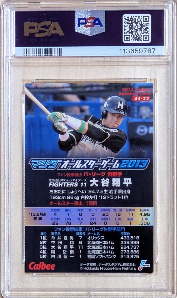 カルビー - 【PSA9鑑定】2013 CALBEE ALL-STARS ＃AS-22 2013 Calbee All-Stars AS-22 Shohei Ohtani # AS-22 PSA 9 RC