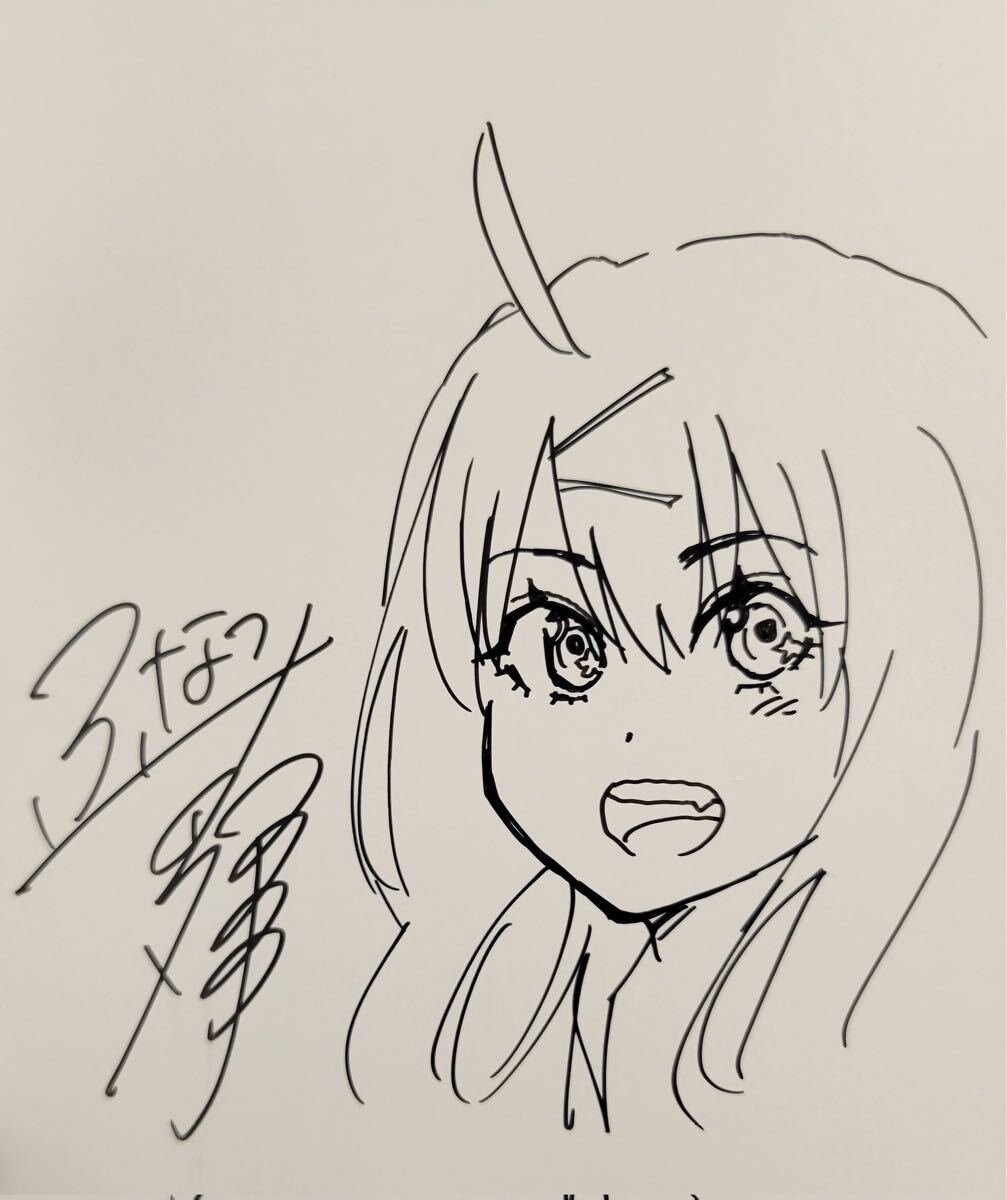 釣って食べたいギャル澤さん 2 直筆イラスト入りサイン本 ふなつかずき 釣って食べたいギャル澤さん 2 直筆イラスト入り