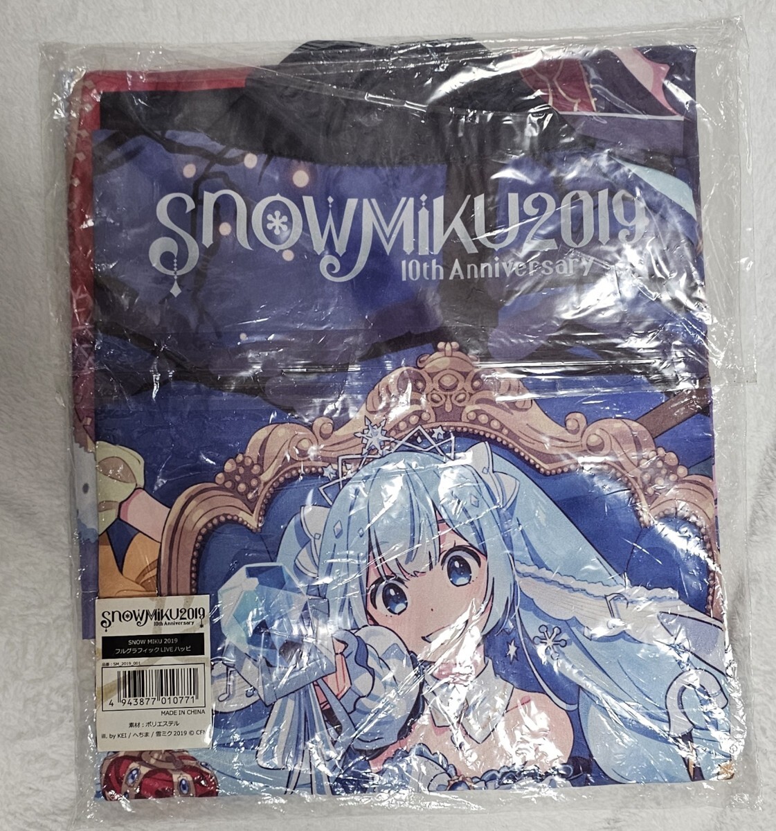 SNOW MIKU 2019 フルグラフィックLIVEハッピ 法被 新品】 SNOW MIKU 2019 法被 ハッピ 雪ミク 初音ミク|Yahoo