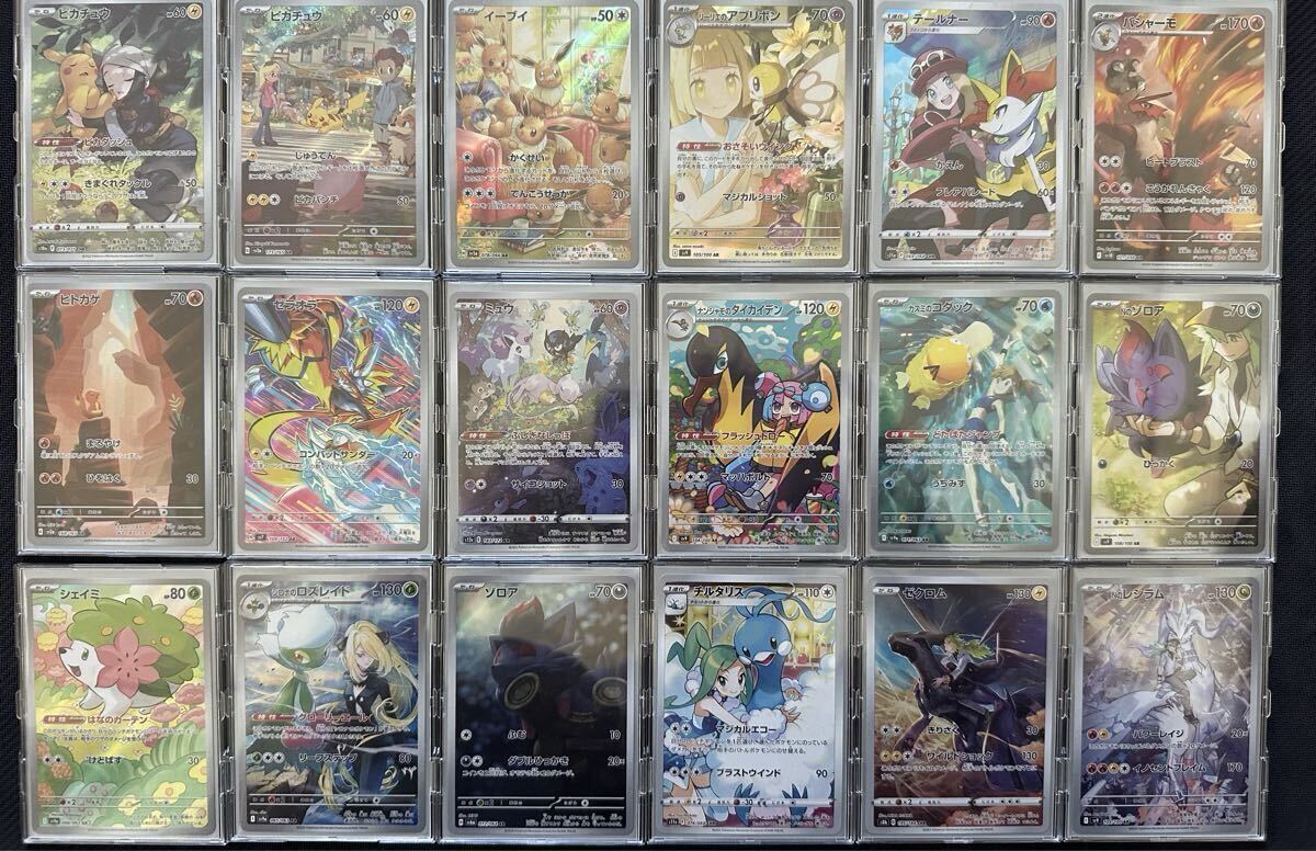 ポケモンカード AR CHR等500枚 まとめ売り 1円スタート!約500枚 ポケモンカード AR CHR Pokemon card 大量