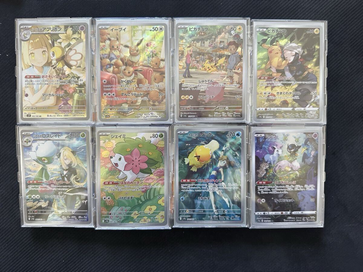 ポケモンカード AR CHR含む計約500枚 1円スタート!約500枚 ポケモンカード AR CHR Pokemon card 大量