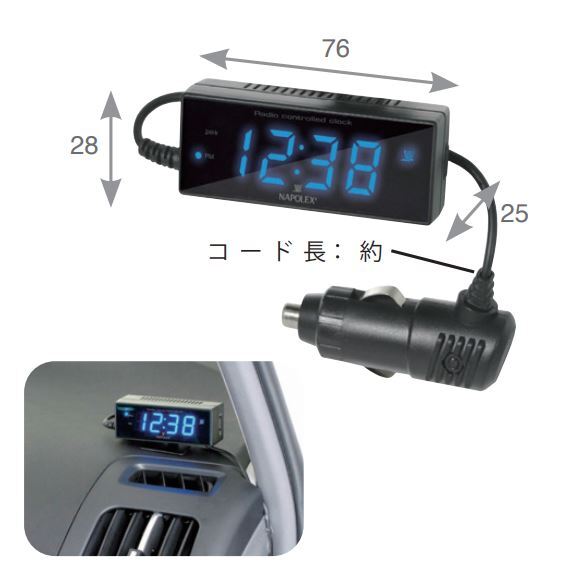 電波時計 見やすいLED発光表示 時間合わせ不要 デジタル表示 コンパクトサイズ 時計 車 カーアクセサリー ナポレックス FIZZ-870_画像2