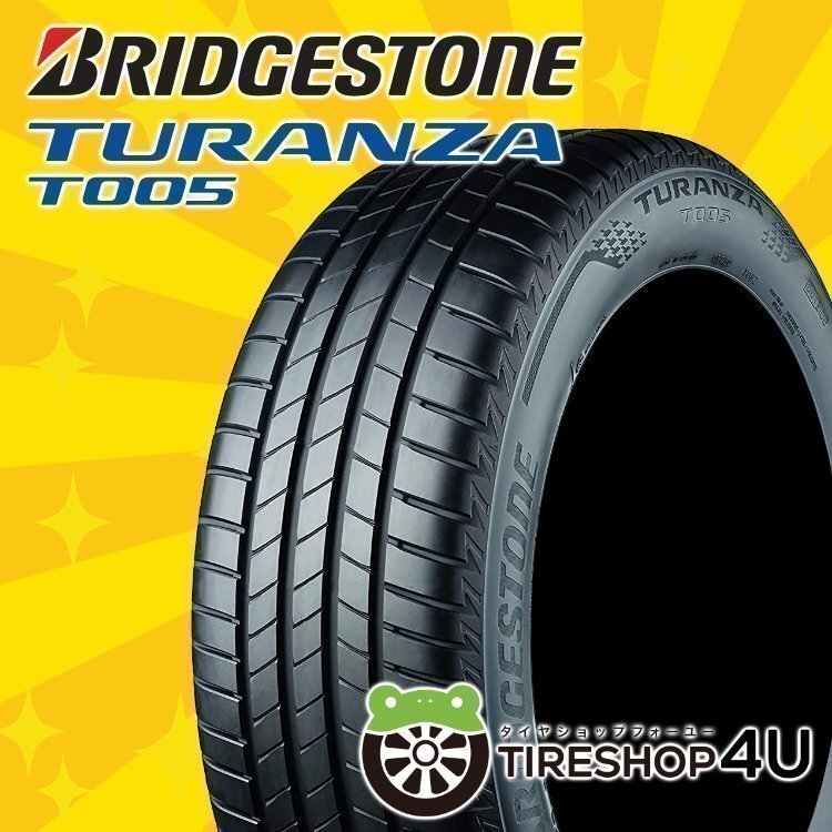 2024年製 BRIDGESTONE TURANZA T005 245/45R19 245/45-19 102Y XL AO 4本セット アウディ承認 ブリヂストン トランザ 4本SET