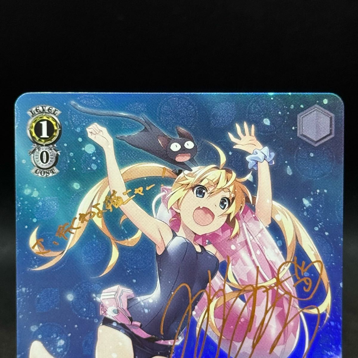 煌めく海へ みちるSP金サイン箔押し ヴァイス・シュヴァルツWeiss schwarz グリザイアの果実 GRI s72-002 Fruit of Grisaia Michiru GOLD_画像2