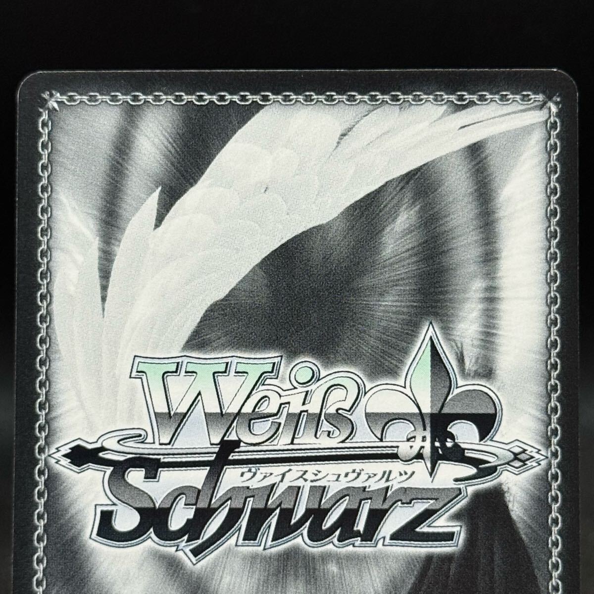 煌めく海へ みちるSP金サイン箔押し ヴァイス・シュヴァルツWeiss schwarz グリザイアの果実 GRI s72-002 Fruit of Grisaia Michiru GOLD_画像5