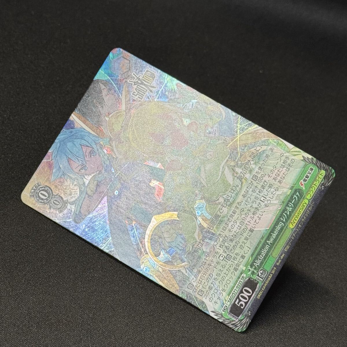 Alicization Awakeningシノン＆リーファSRヴァイス・シュヴァルツweiss schwarz SAO/s82-033s電撃文庫ソードアート・オンラインsword 10th_画像3