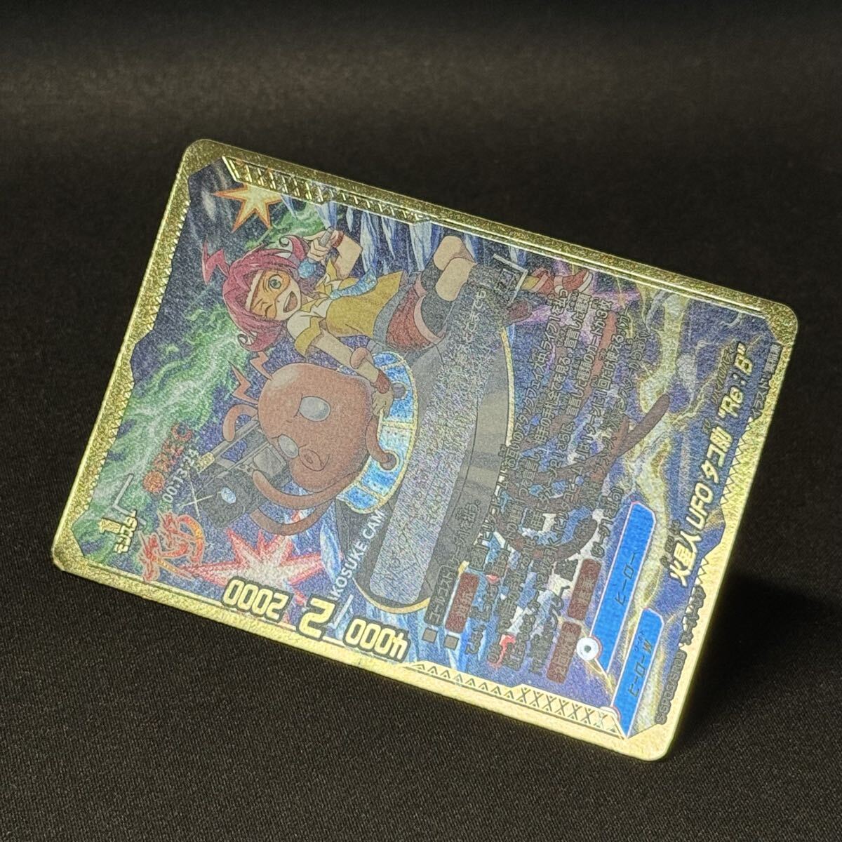 火星人 UFO タコ助 re:B S-SP03/SR09 スーパーレア RB REC バディファイトFuture Card Buddyfight リバイバルディ ヒーロー トレカ カード_画像7