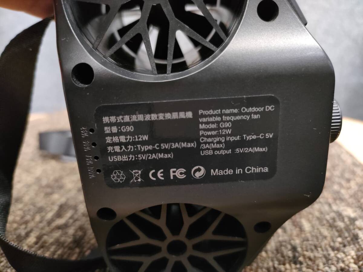 ★ベルトファン 腰掛け扇風機 10000mAh大容量 携帯扇風機 首掛け扇風機 ※動作確認済み_画像5