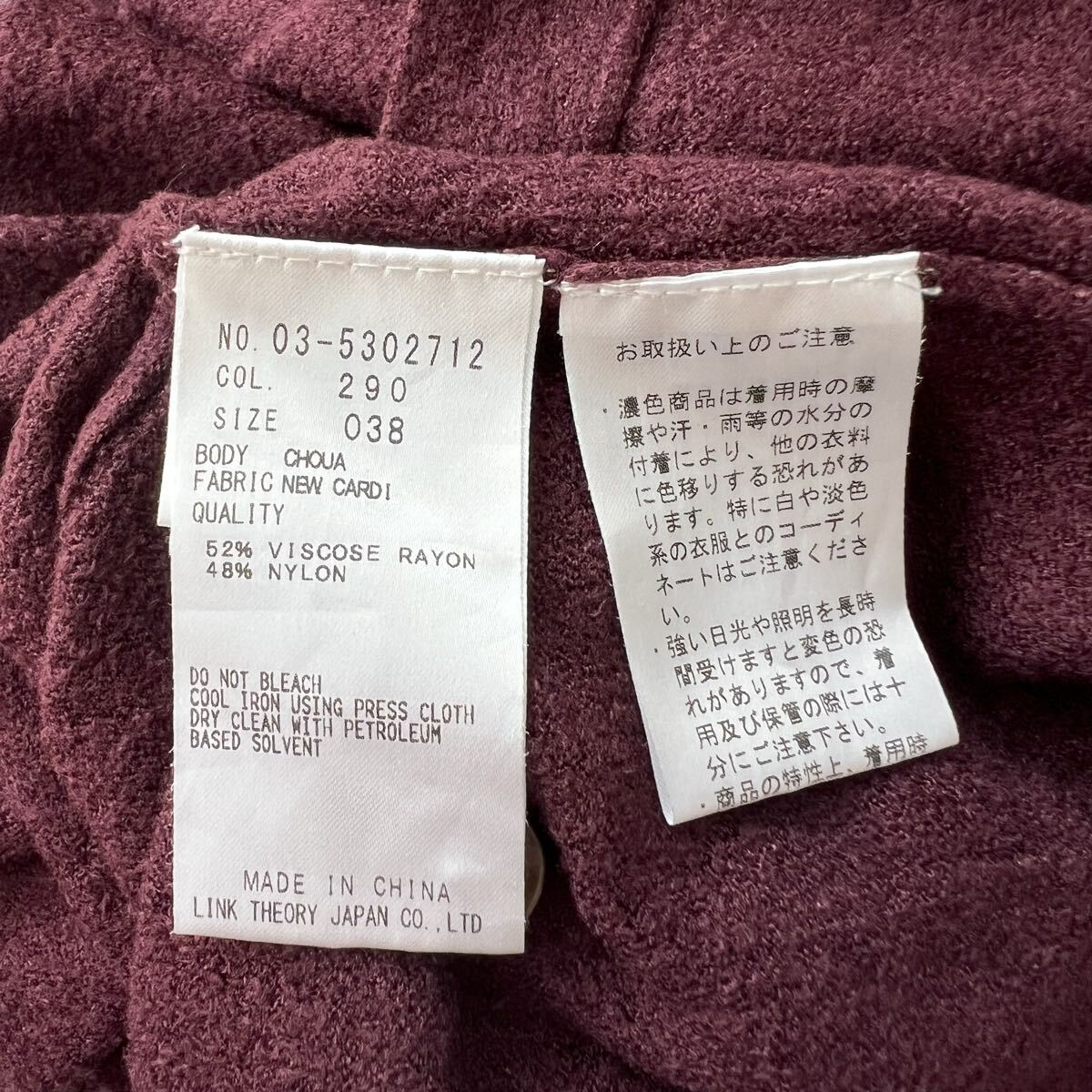 良品 Theory luxe セオリーリュクス ロングワンピース ニットワンピース ノースリーブ フロントボタン タイト ボルドー 38 レディース 