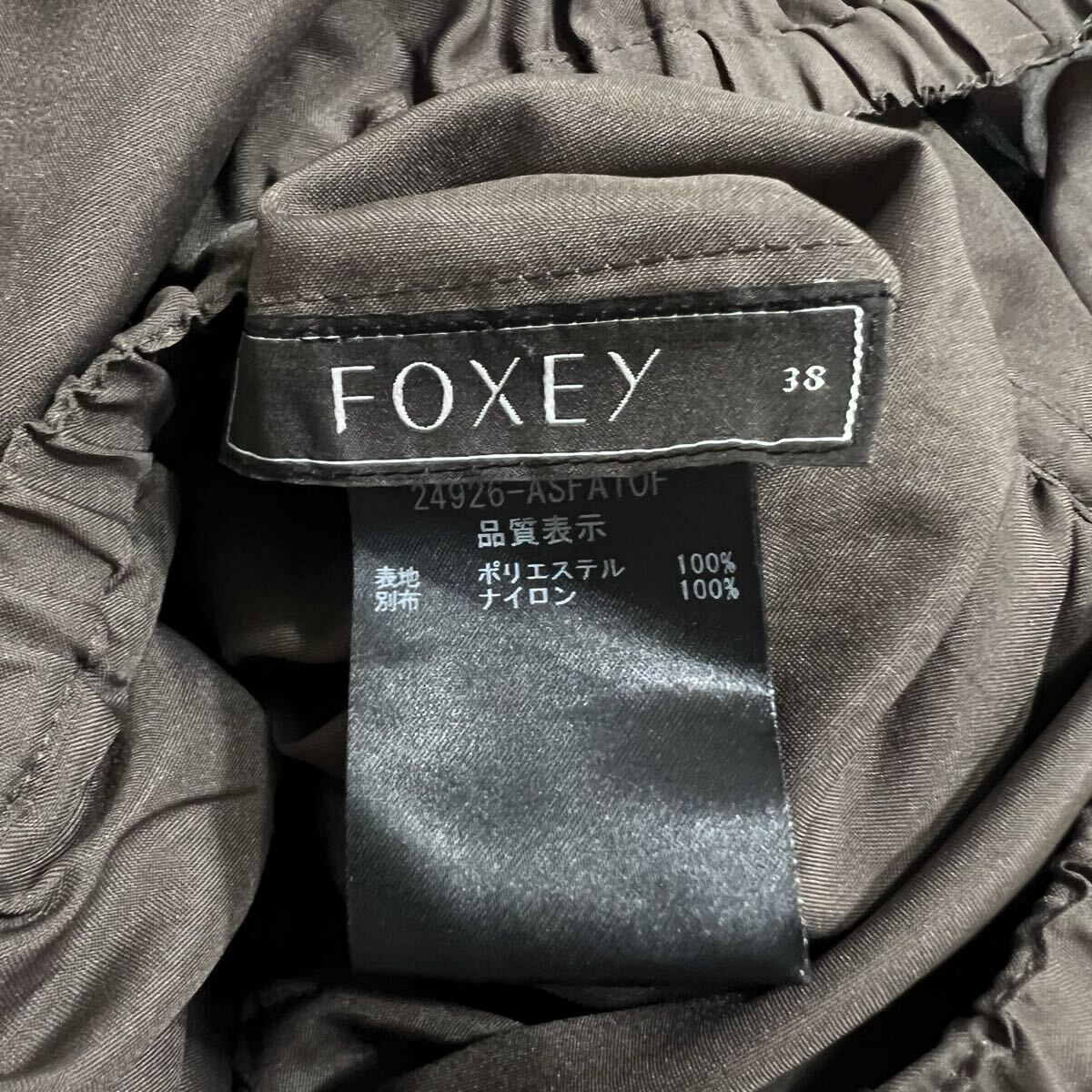  прекрасный товар FOXEY BOUTIQUE Foxey btik flair юбка колени длина юбка кринолин стрейч pechi пальто талия резина сделано в Японии 38