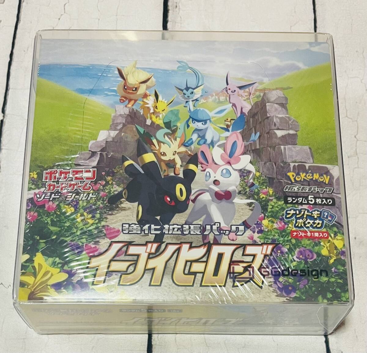 ポケモンカードゲーム イーブイヒーローズ 30パック 未開封 ポケモンカード イーブイヒーローズ 未開封パック 30パック