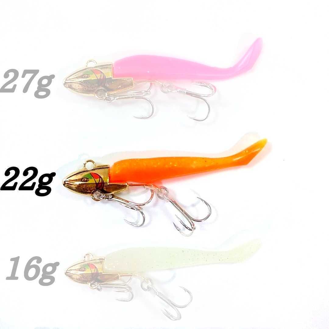 【送料無料安心取引！】バイブレーションジグヘッド22g4個プラスシャッドワーム8本セット！コアマンVJ、アルカリシャッド代用_画像5