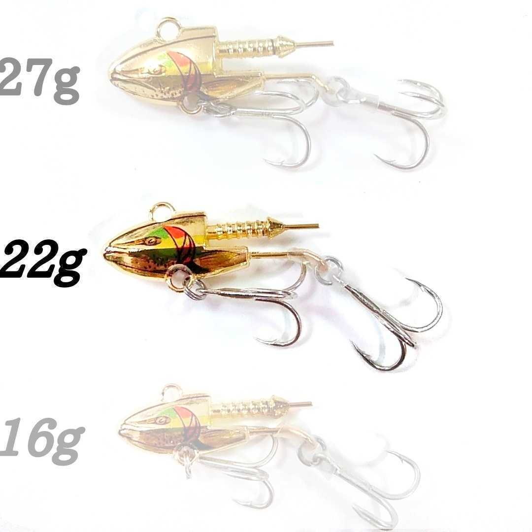 【送料無料安心取引！】バイブレーションジグヘッド22g4個プラスシャッドワーム8本セット！コアマンVJ、アルカリシャッド代用_画像6