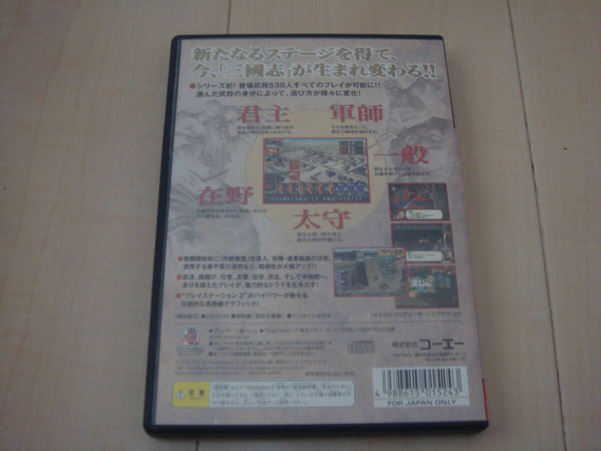 item_image_2