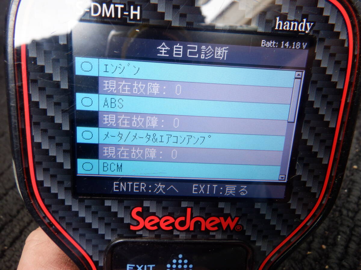 ノート（Ｅ１２）パワーステアリング用モーター　Ｊ１－０００８５７ＡＡ　６１３９７キロ_画像4