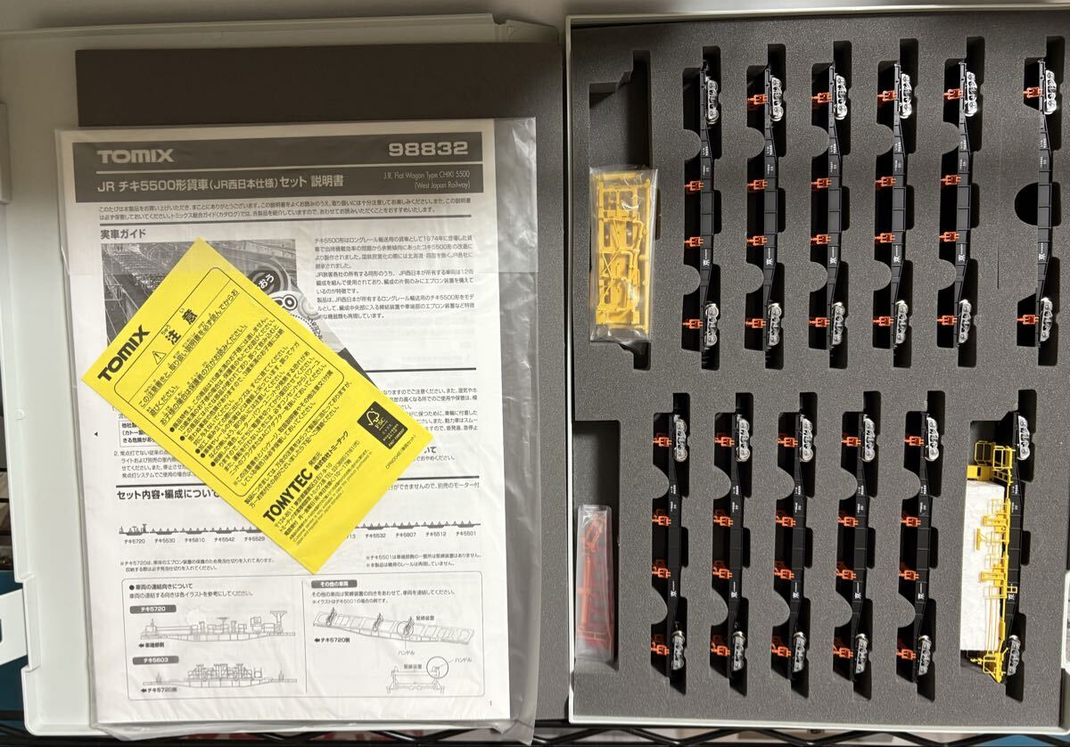 POP “SA-MAXIMUM” “天夜叉”ドンキホーテ・ドフラミンゴ Solarain 王也 風後奇門 1/7 一人之下