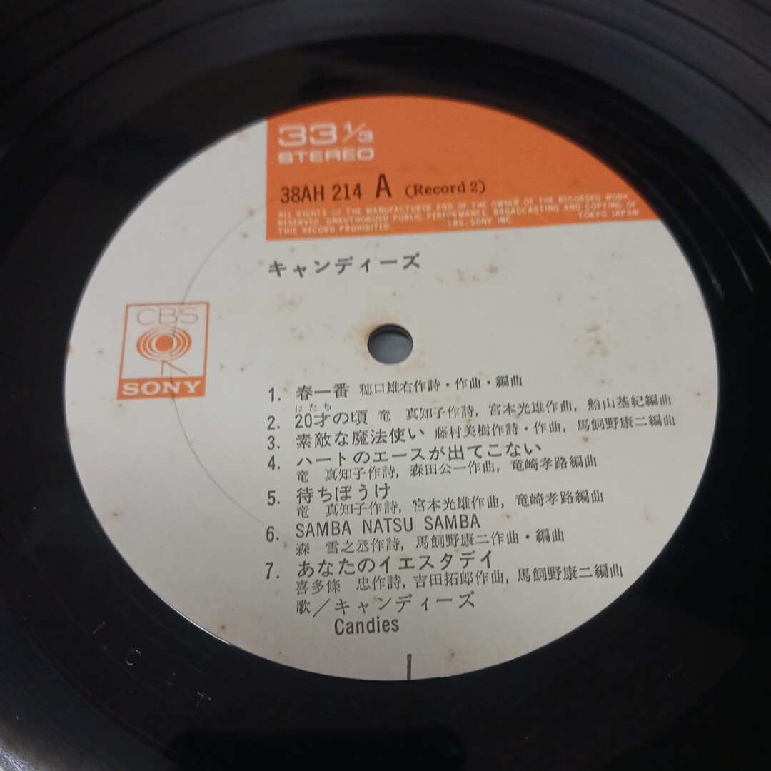キャンディーズ キャンディーズ 2枚組 LP 【管6】_画像5