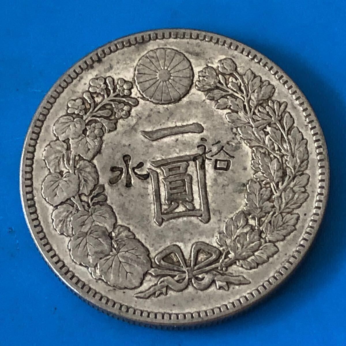 日本 一圓 明治二十九年 古銭 貿易銀 銀貨 硬貨 刻印あり 丸銀 竜 菊紋 刻印あり 一圓銀貨 日本古銭 明治七年 竜 貿易銀 一円銀貨 菊紋