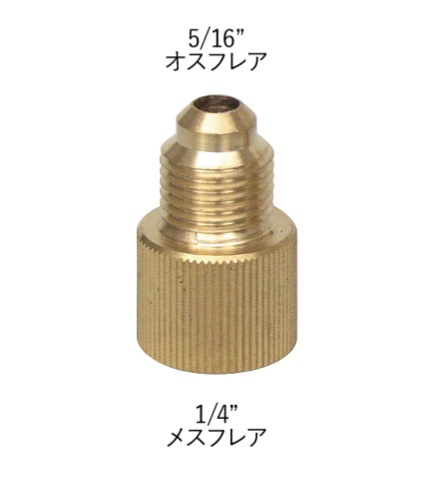 【充電式真空ポンプ　VP150/VP154 にオススメ！】アサダ　デジタル真空ゲージ　VP253　真空ポンプに接続して真空度を確認_画像4